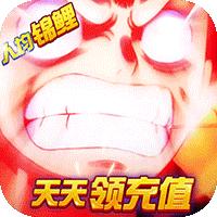 怪兽岛福利版