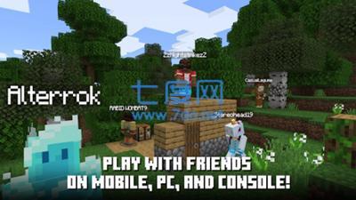 minecraft1.20