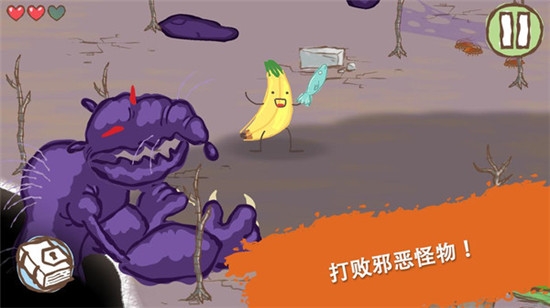画线火柴人2截图0