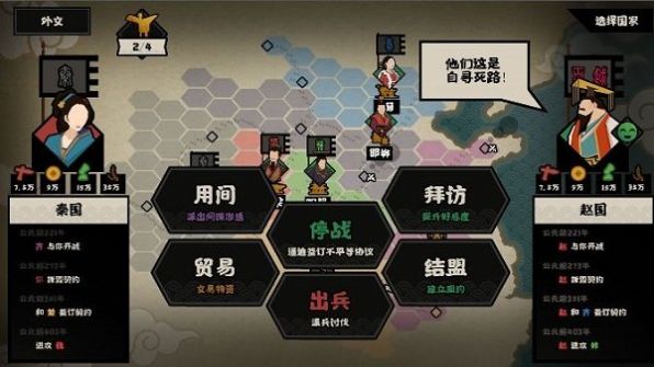 不悔入华夏游戏手机版安卓版图片1