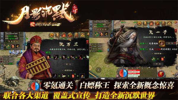 去玩月影沉默手游安卓版  v5.3.1