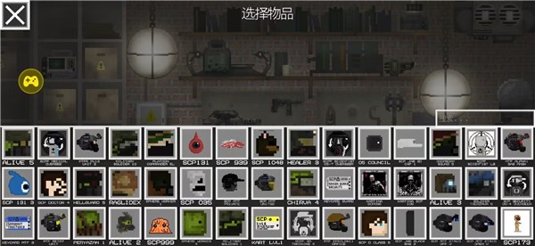 SCP甜瓜游乐场截图0