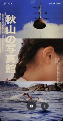 INCH相机.png