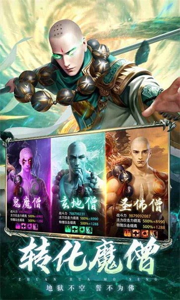 蓬莱截图1