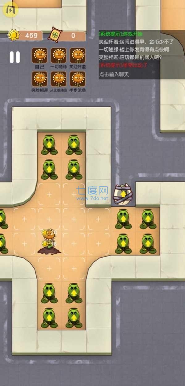 躺平发育植物大战僵尸