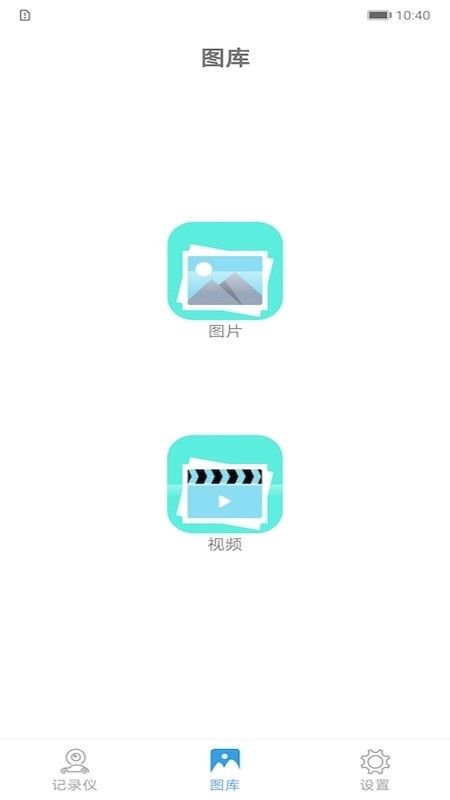 JoyTrip 版本：v1.3.4