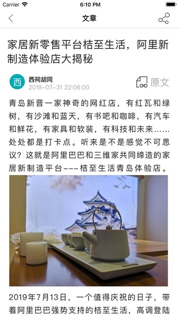 西盈