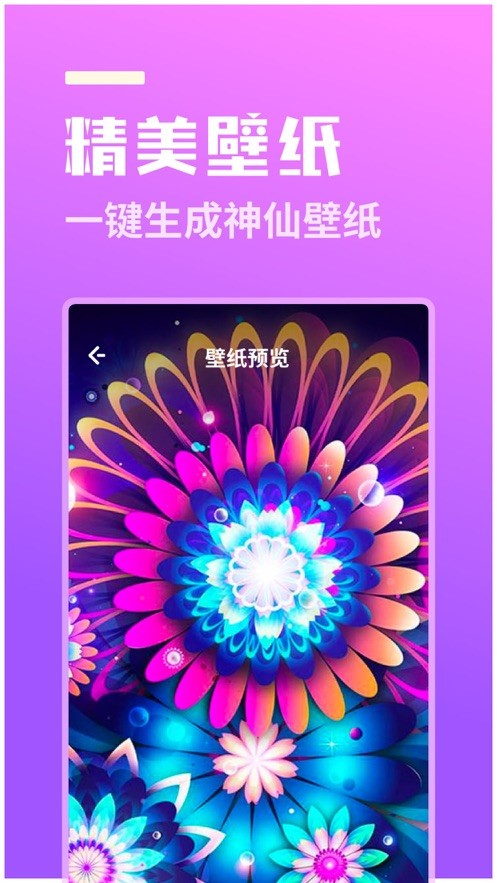 番茄相机  V 10.0