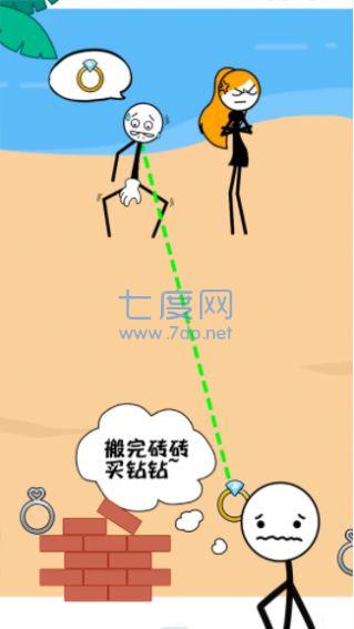 火柴人搬砖游戏