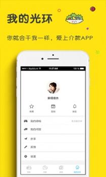 梦幻西游光环助手插件截图3