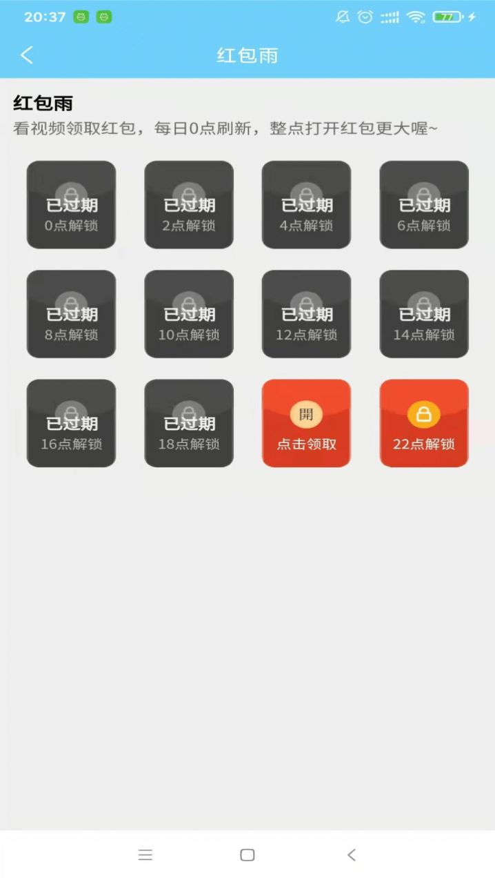 维京矿工游戏官方版 截图0