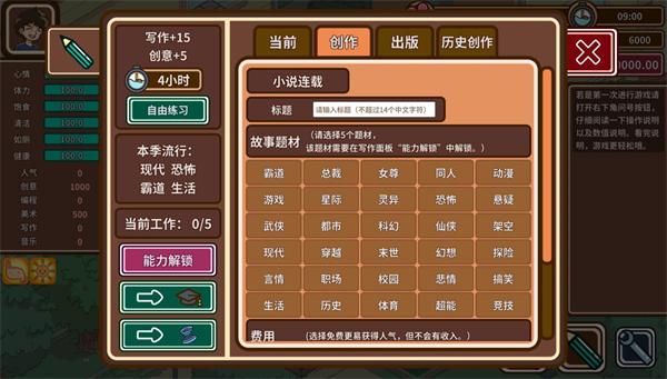 宅人传说手游中文版 v1.10