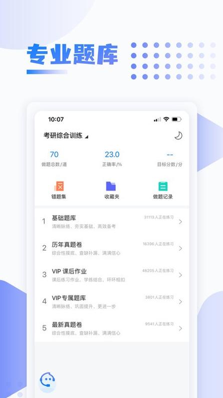 中英考研.jpg