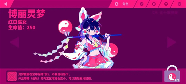 喵斯快跑官方最新版2023截图2