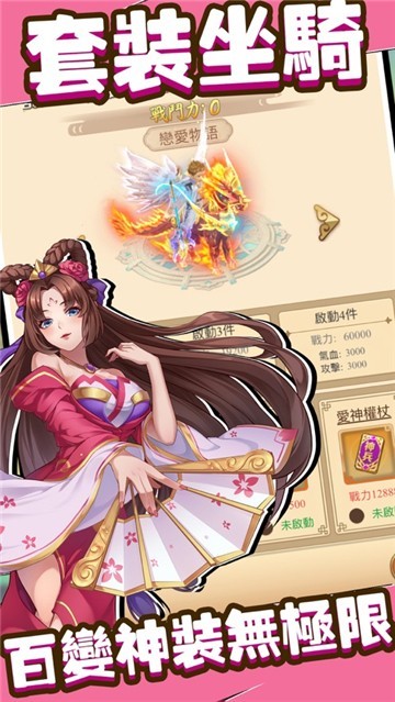 阿斗的逆袭截图1