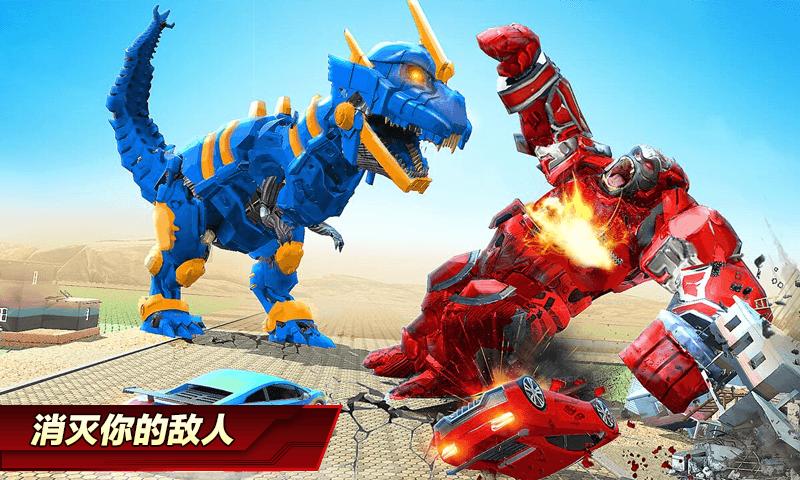 机器人变形机械恐龙