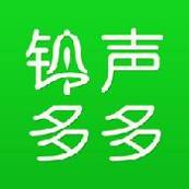 铃声多多2020