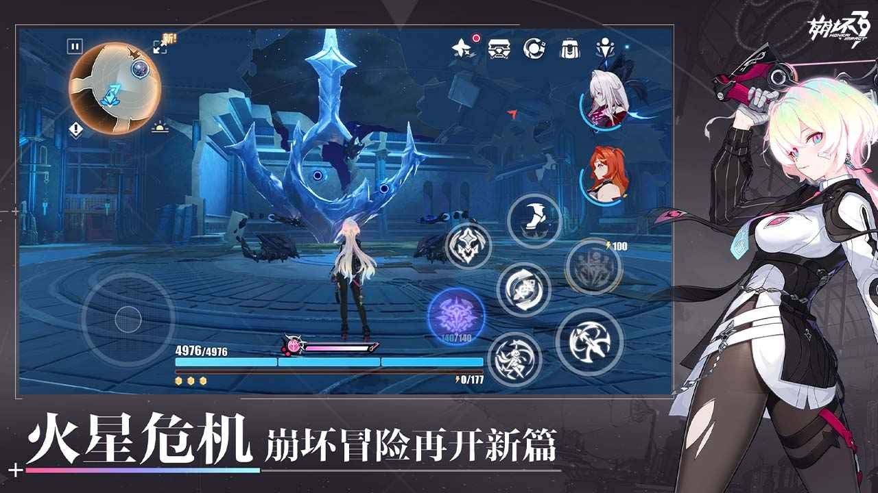 崩坏3官服截图2
