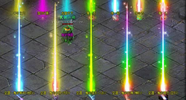 黑森林浴血传奇手游