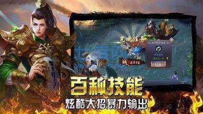 1377龙城战歌截图0