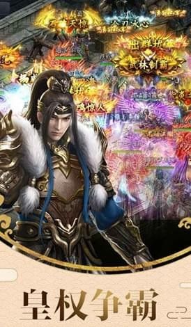 天刀伏魔记游戏官方网站下载最新版  v3.5.3