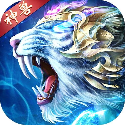 纵剑仙界送1000R元宝