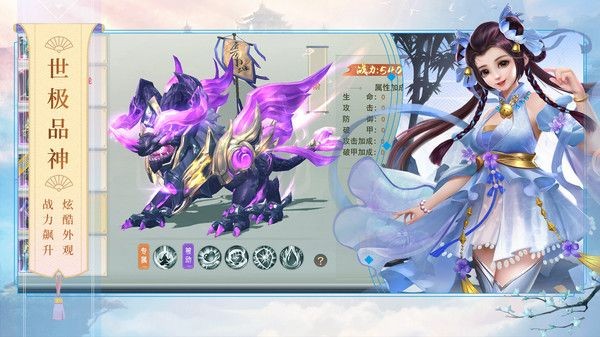 降龙伏妖录 2021-07-15 13:41