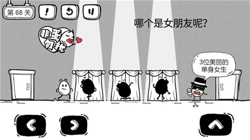 茶叶蛋大冒险解锁版最新截图2