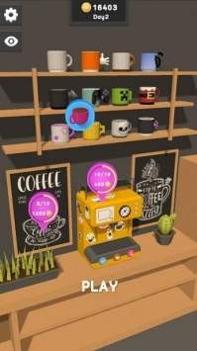 我家的奶茶店2021截图0