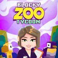像素动物园大亨BlockyZoo