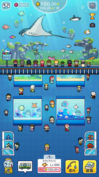 迷你水族馆汉化版截图1