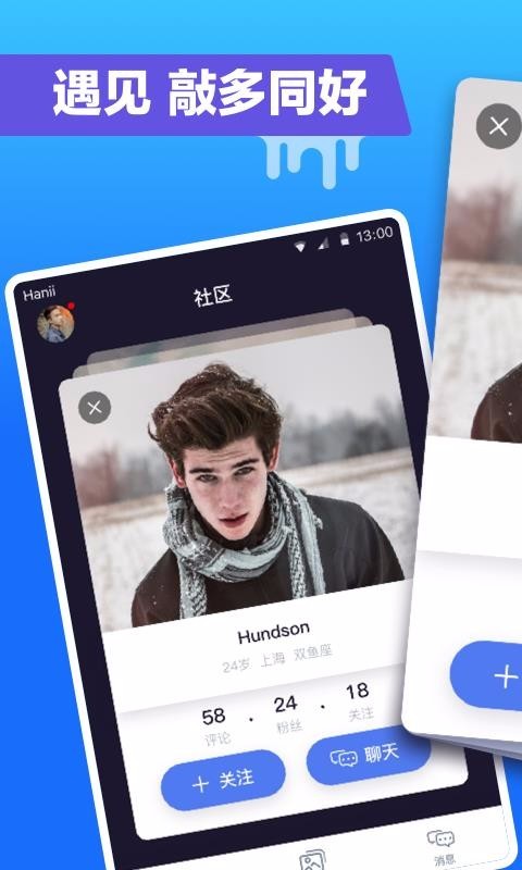 蓝友男同志交友软件 2020-04-15 08:37