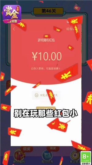 姐姐来找茬截图0