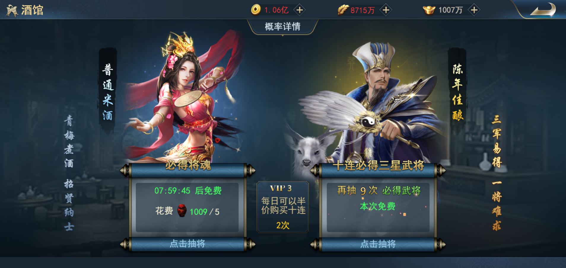 兵法三十六计