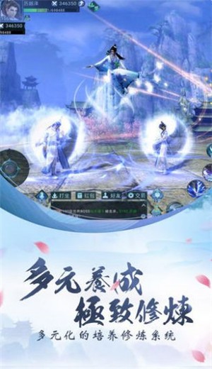 诸天起源记截图0