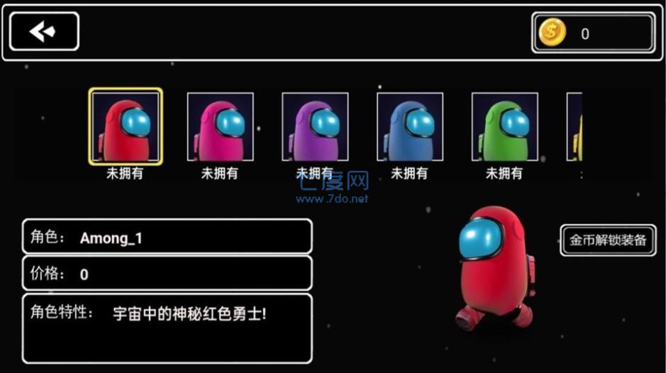 躲藏藏游戏截图0