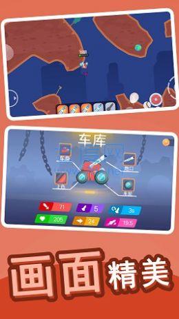 全民乱斗英雄游戏截图2