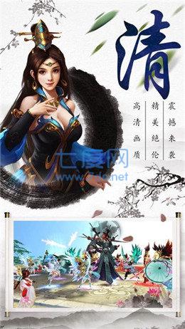 万界剑宗截图2
