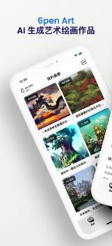 6pen art截图2