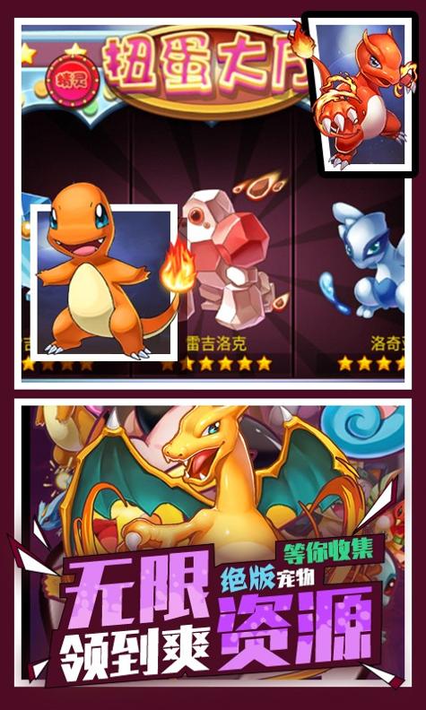 爱宠大冒险 送万元充值版 v3.0.5