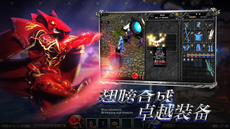 幻想战域