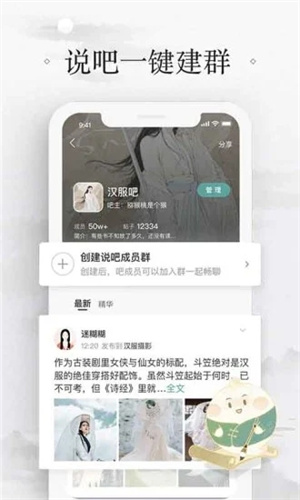 易信APP手机版截图0