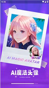 AI魔法头像