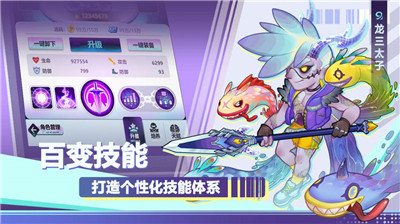 XX西游