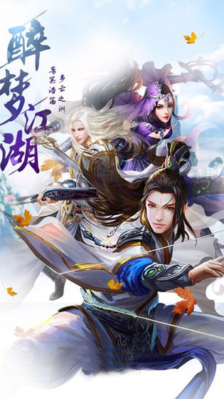 封仙之唐门4D截图1
