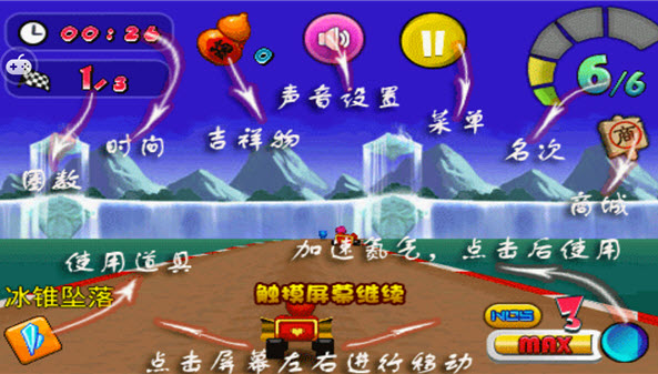 急速僵尸 安卓版 1.1 内购修改版