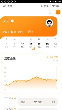 瑞致