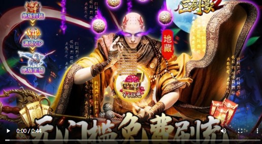 三剑豪2GM版