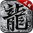 多情沉默官方版