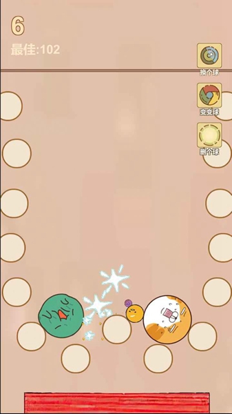 疯狂爆珠截图1